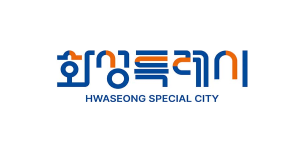 화성특례시
