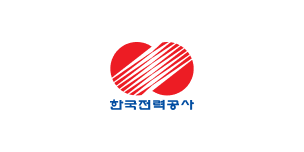 한국전력공사