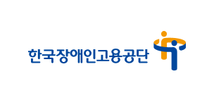 한국장애인고용공단