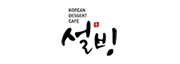 설빙빙