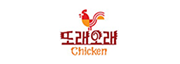또래오래 Chicken